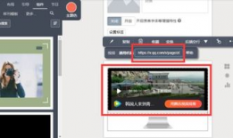 秀米插入视频,轻松打造精彩内容